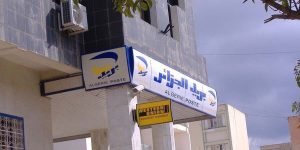 Algérie Poste